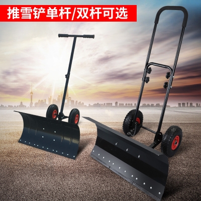 推雪铲特大推子新款雪锹简易工具家用农具扫雪器轮式手推庭院小m