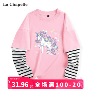 拉夏贝尔儿童t恤春秋款大童粉色条纹长袖女孩独角兽衣服女童上衣