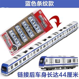 套装地铁玩具模型1号线合金男孩子2号北京和谐号发光车厢上海
