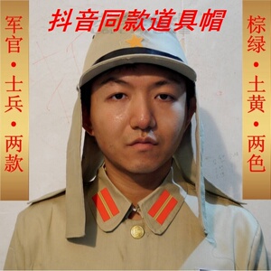 影视道具日本帽子