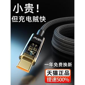 适用oppoA32冲电数据线opp0A32快速充PDVM00充电器专用头typec线加长软线0ppo车载oop手机充电器专用原装加粗