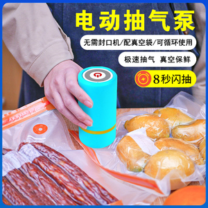 抽真空机小型家用干湿两用商用食品真空袋抽气机封口机抽真空器
