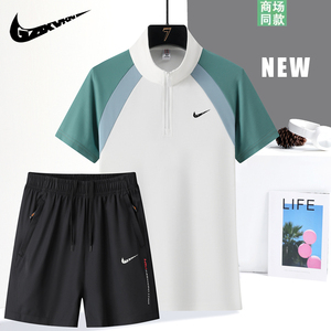 NK品牌运动套装T恤女士夏季新款休闲速干衣透气跑步健身羽毛球服