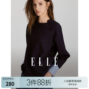 ELLE法式拼接撞色设计感长袖卫衣女2024春装新款宽松显瘦套头上衣