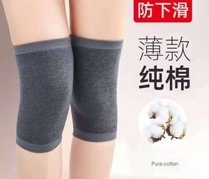 冬天护膝保暖老寒腿护腿长筒套女士内穿男式膝盖护套保护关节防寒