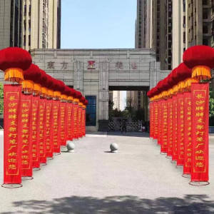 户外升空带条幅飘空气球空飘置办街景室外典礼购物节飘空球庆开业