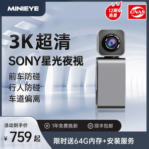 地警行车记录仪