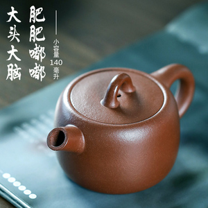 德纯 宜兴紫砂壶小容量小品纯全手工茶壶降坡泥炮嘴泡茶汉瓦茶具