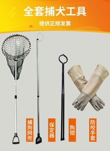 收养流浪狗笼抓狗神器捕狗笼抓狗工具逮狗笼子中型犬宠物猫笼家用