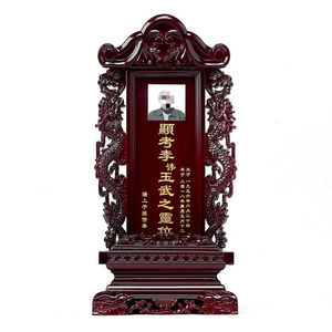 先祖牌位实木灵位牌祖宗神牌照片牌位刻字祖先祠堂牌位保家仙