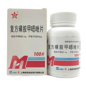 复方磺胺甲恶唑片正品