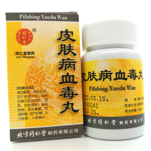同仁堂皮肤病血毒丸