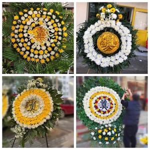死人花圈菊花悼念白事灵堂布置鲜花河北省沧州市献县孟村县泊头市