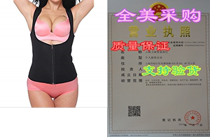SLIMBELLE Women's Hot Sweat Neoprene Slimming Vest Waist Tra