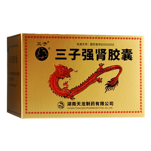 三子 三子强肾胶囊 0.
