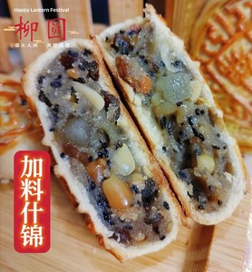 新鲜生产广西特产广式月饼五仁叉烧什锦甜肉传统月饼糕点直销