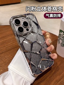 奢华菱形渐变钻石纹适用苹果15手机壳iphone14promax新款11软壳12女款14pro高级感网红13promax苹果14保护套