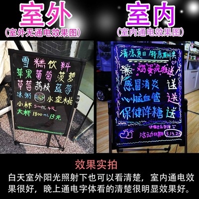 引流led板牌牌led小发光字价目支架展示特价菜黑板饭店店铺黑板灯