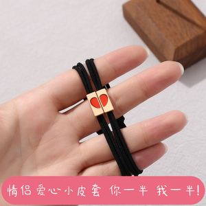 爱心情侣小皮套一对小皮筋送给男朋友简约不勒可调节发绳可爱少女