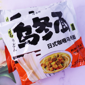 今麦郎乌冬面日式咖喱面速食网红方便煮面袋装149克*24袋拉面整箱