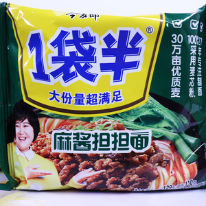 今麦郎方便面一袋半麻酱担担面129g*24袋装 大袋整箱速食泡面包邮