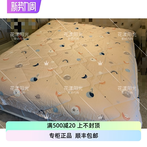 罗莱家纺儿童蚕丝夏被 舒眠星球水洗蚕丝柔丝夏被 2022春夏新品