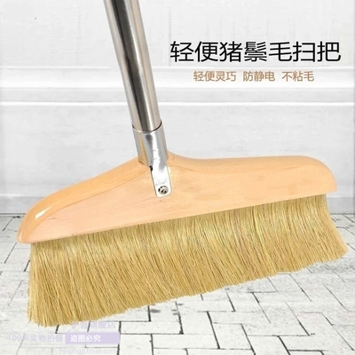 鬓毛扫把套