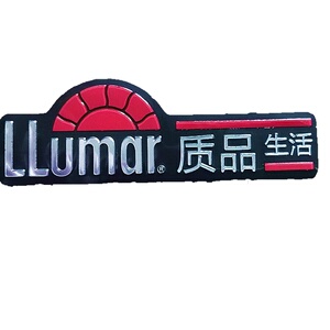 太阳膜龙膜标志logo车贴质保卡静电贴质品生活标侧窗玻璃贴画贴纸