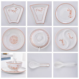 散件中式陶瓷盘子碗碟勺套装组合家用菜盘三件套餐具创意网红饭碗