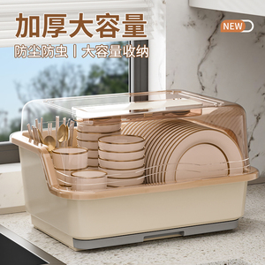 厨房碗筷收纳盒塑料碗柜带盖沥水防尘碗碟架装餐具箱放碗盘置物架