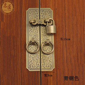 实木门老式新中式纯拴搭扣v庭院门花格门全铜把手仿古门闩门锁