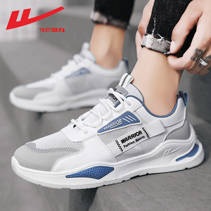 回力夏季透气男鞋网面薄款休闲网鞋男款网眼镂空运动老爹防臭潮鞋