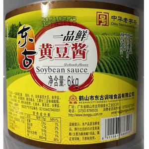 东古豆酱酱6kg大桶装12斤正宗一品鲜商豆瓣餐饮用   8月15日发完