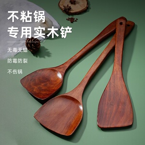 木铲子不粘锅专用不粘锅木头耐木勺花梨木把子老式把短木子