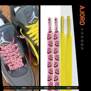 适配 aj4 酷灰 灰老鼠 鬼脸印花图案粉色鞋带绳 cool grey ts厂牌