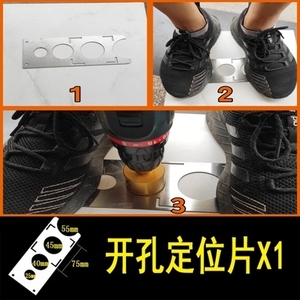 泥工开孔定位神器