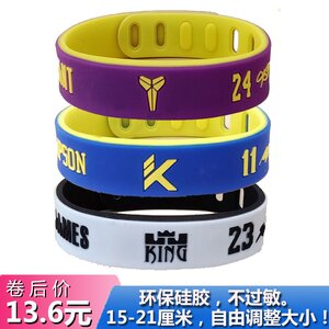 官网心安踏竹nba篮球手环可调节欧文篮网情侣科比24号学生明星男