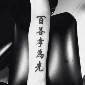 400人付款淘宝百善孝为先汉字中国字纹身贴男女手臂锁骨仿真仿真持久