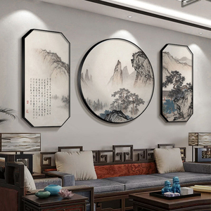 新中式客厅沙发背景墙装饰画书房茶室三联壁画办公室挂画山水国画