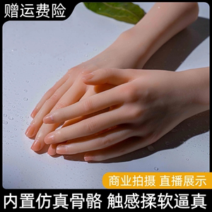 手模型仿真人女道具硅胶美术绘画针灸练习玉镯直播美甲展示假手指