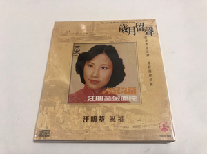 风行唱片 FHCD3803 汪明荃 祝福  CD 原版
