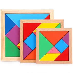 儿童岁男画板小学生大号七角板学生用木质三角形幼儿巧拼图方块亲