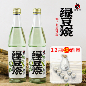 驴上树绿豆烧酒500ml瓶装口粮酒38度52度露酒粮食12瓶装光瓶口粮