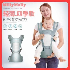 米莉马莉婴儿背带腰凳四季通用多功能便携横抱儿童抱带