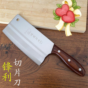 通海菜刀纳古刀家用厨房不锈钢刀具手工锻打切片刀锋利切肉切菜刀