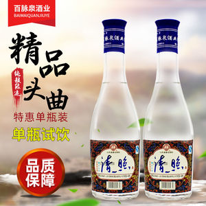 百脉泉清照38度精品头曲490ml*2瓶浓香型白酒整箱特价试饮纯粮食