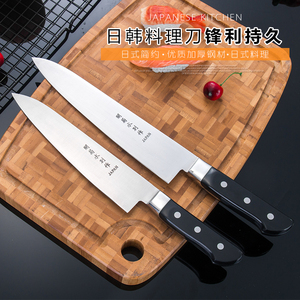 关菊水别作寿司料理刀刺身刀吧台水果刀主厨刀分刀牛刀西餐厨师刀