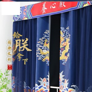养心殿床帘皇帝蚊帐幔抖音同款宿舍上下铺遮光罩男盖子学生寝室.