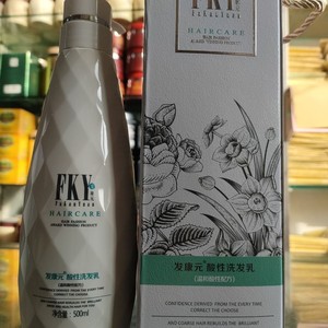 发康元酸性洗发水巨补水能量霜护发套装全柔护发套装干枯毛躁分叉