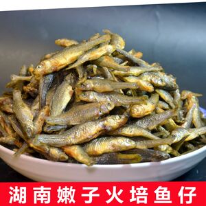 嫩子鱼湘味小火焙干鱼仔干麦穗河鱼淡水下饭菜农家干货湖南土特产